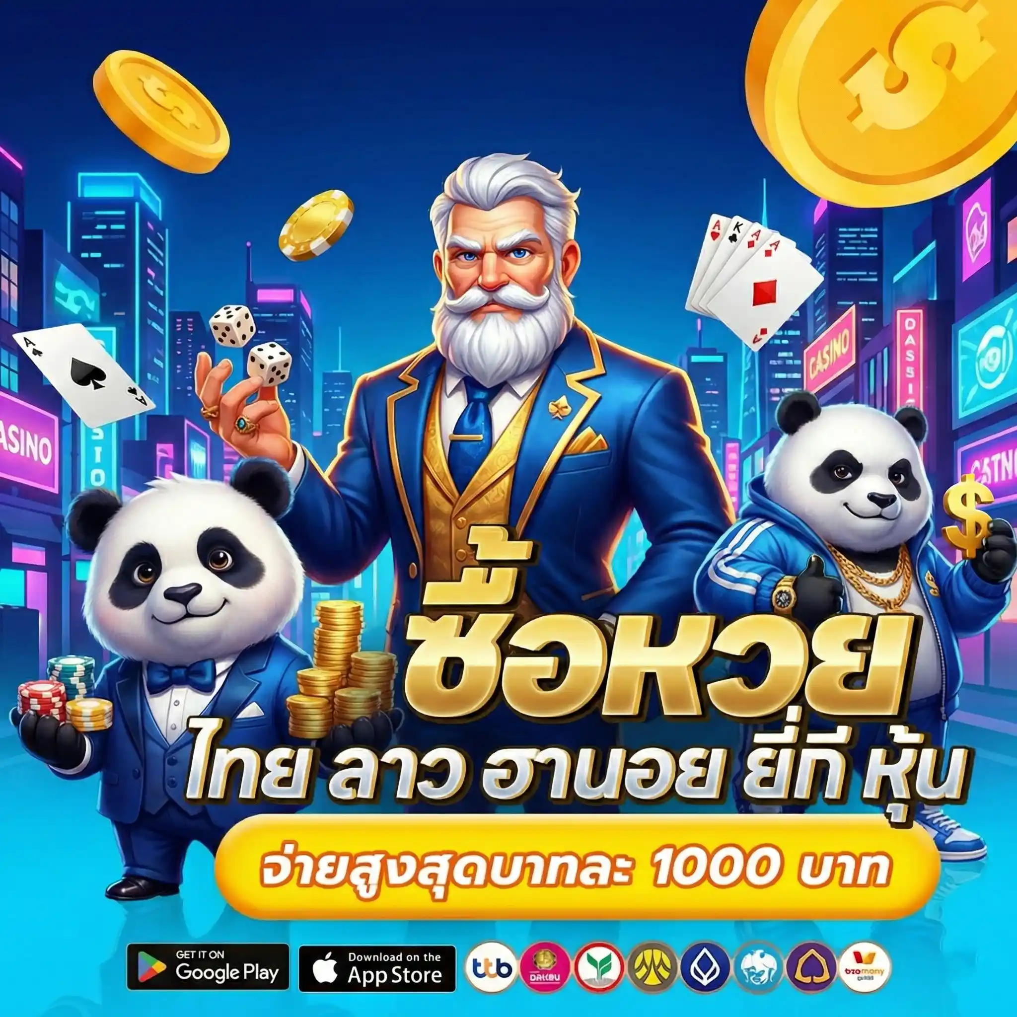 ห้วย มาเล ย์ 4d