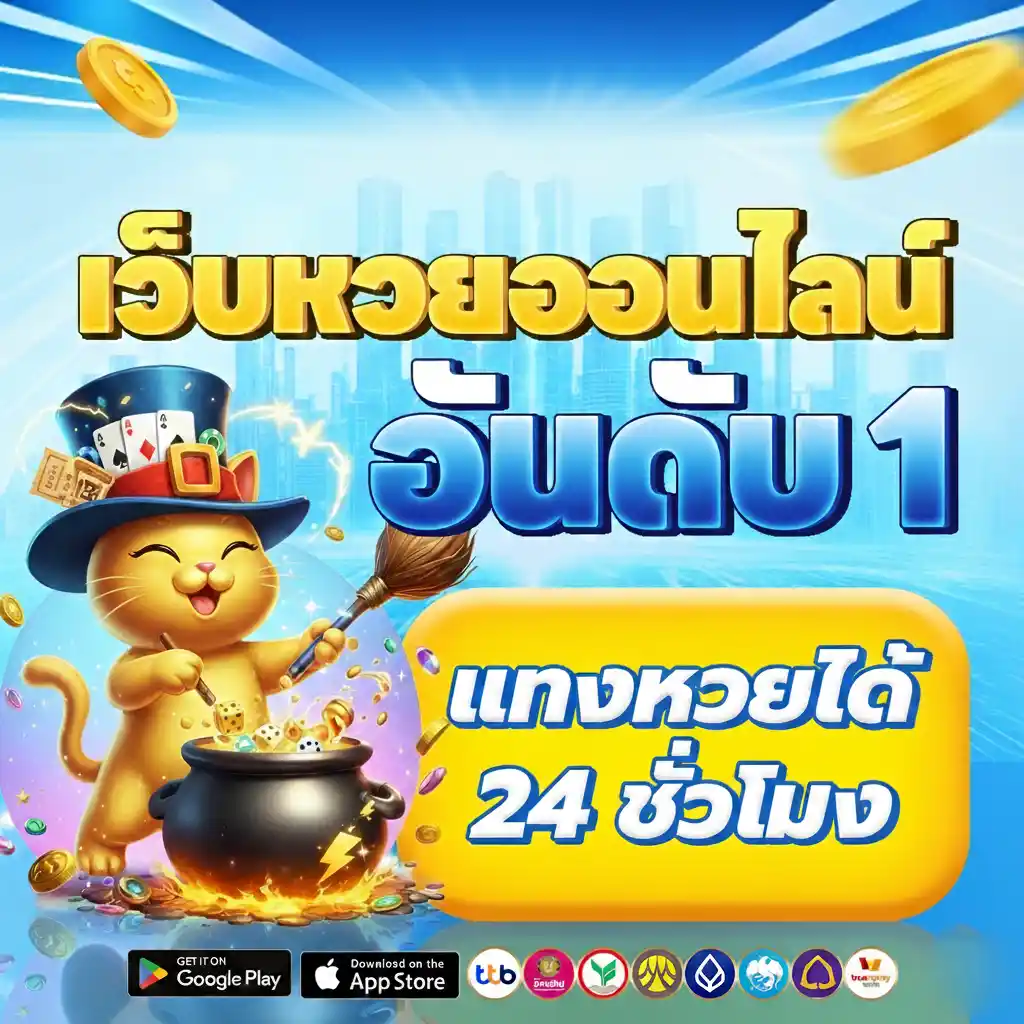 mawinbet